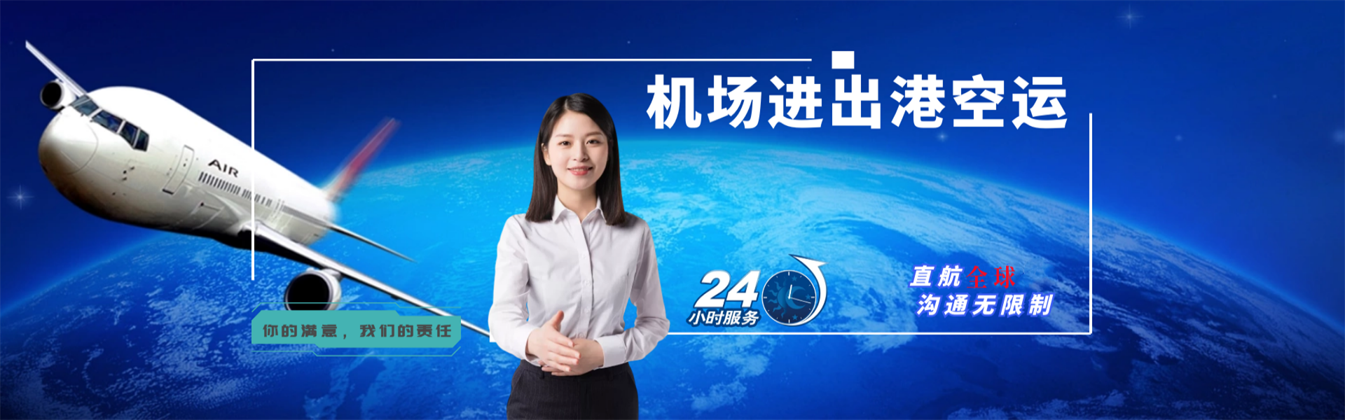 湖州到克罗地亚物流公司-湖州至克罗地亚物流专线-湖州空运到克罗地亚-优时通物流有限公司