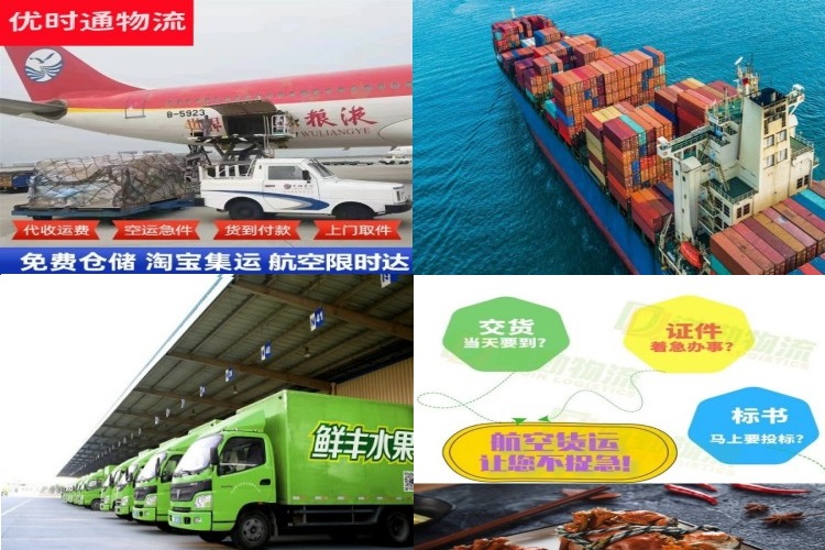 湖州到克罗地亚航空货运公司-湖州到克罗地亚物流专线